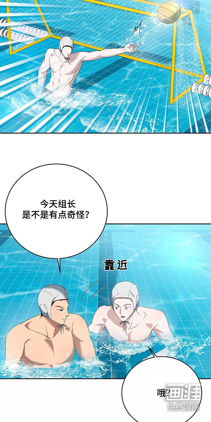 第46章：摆脱