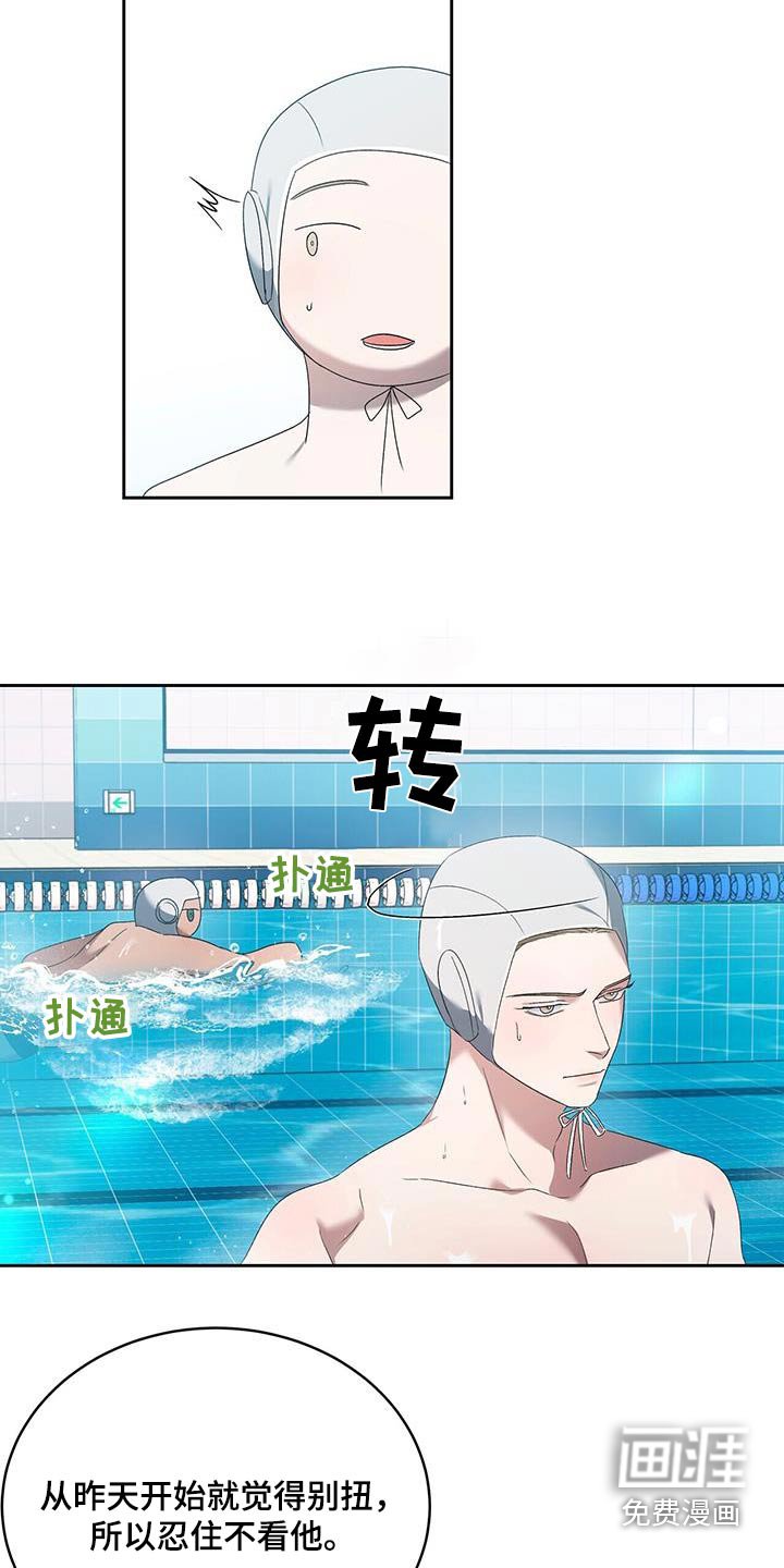 第46章：摆脱