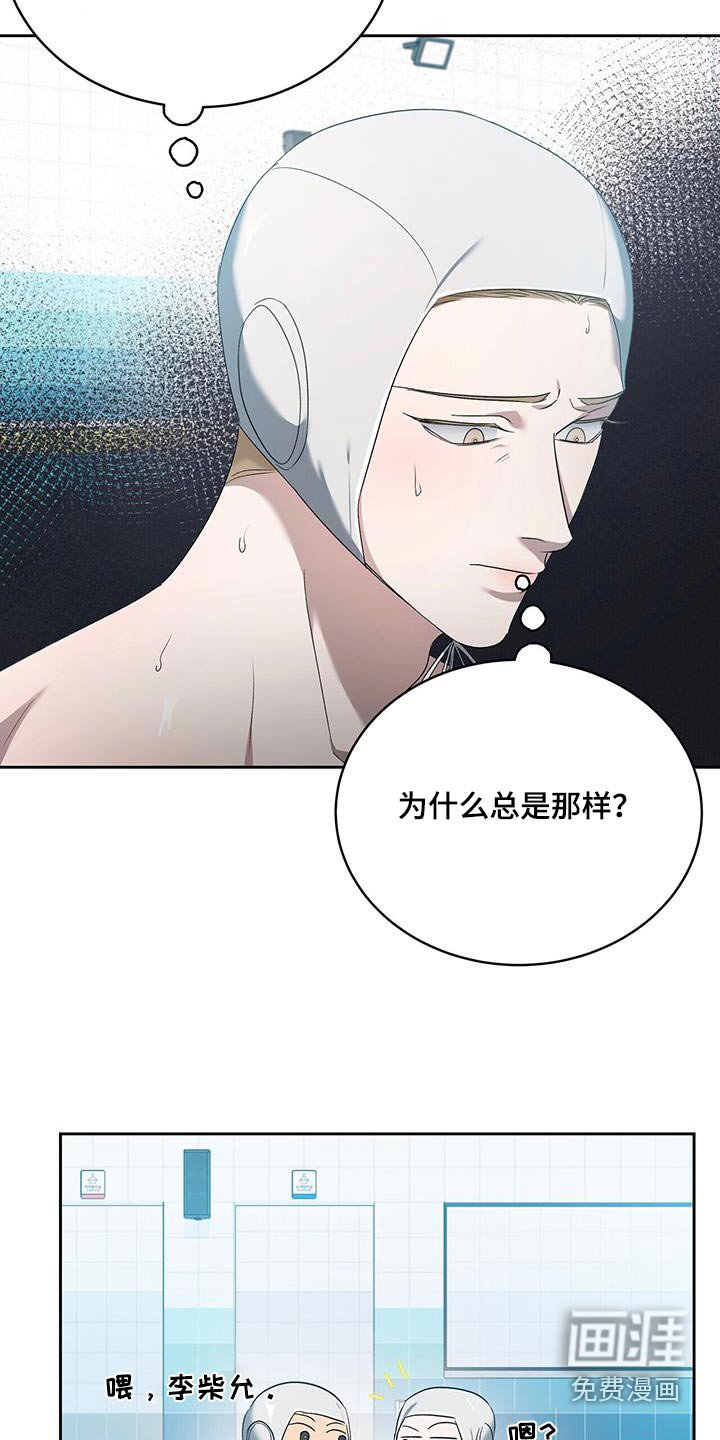 第46章：摆脱