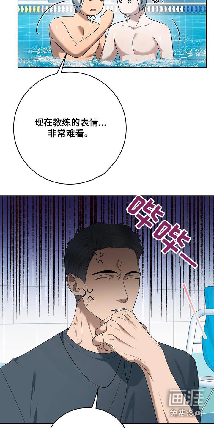 第46章：摆脱