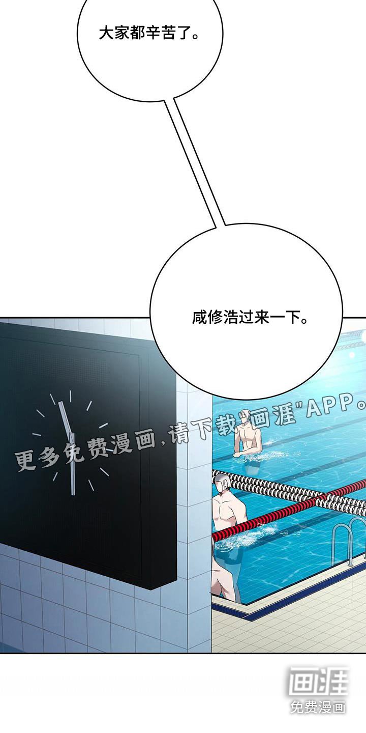 第46章：摆脱