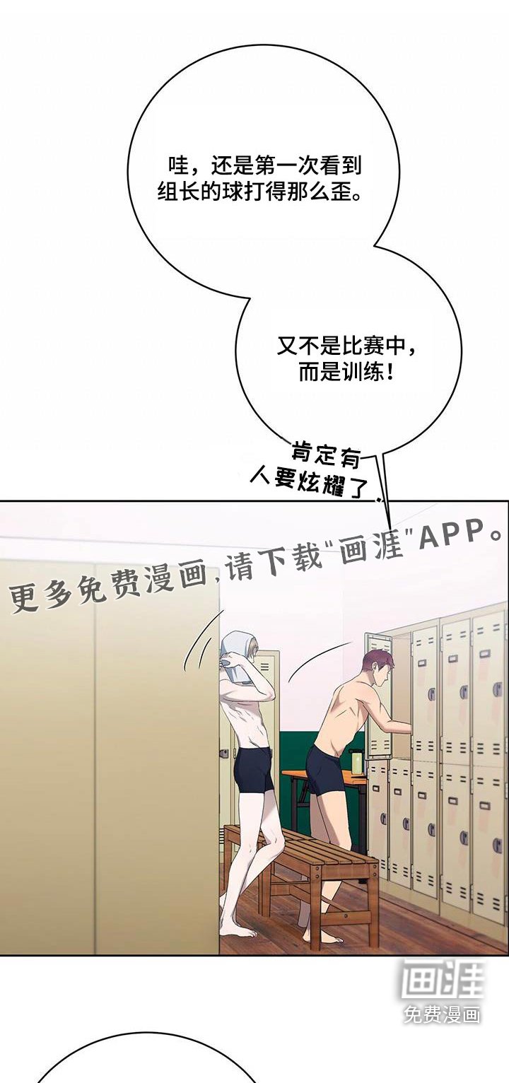第47章：不集中