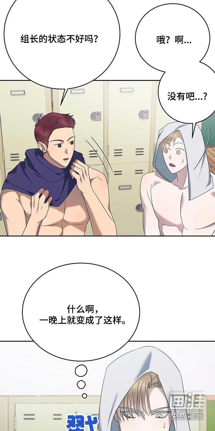 第47章：不集中