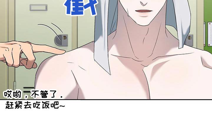 第47章：不集中