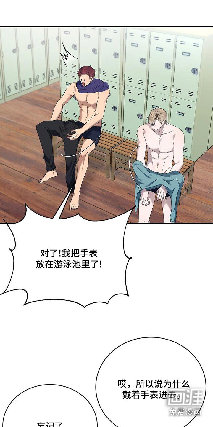 第47章：不集中
