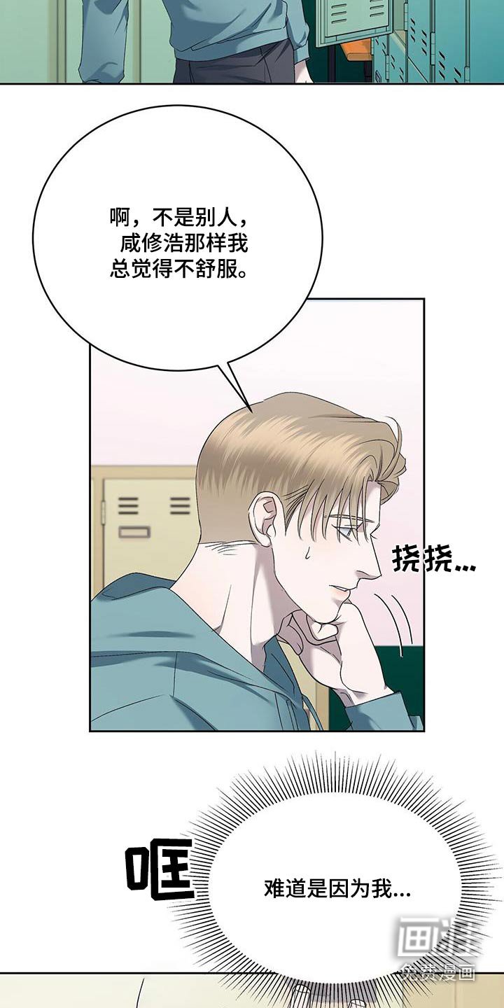 第47章：不集中