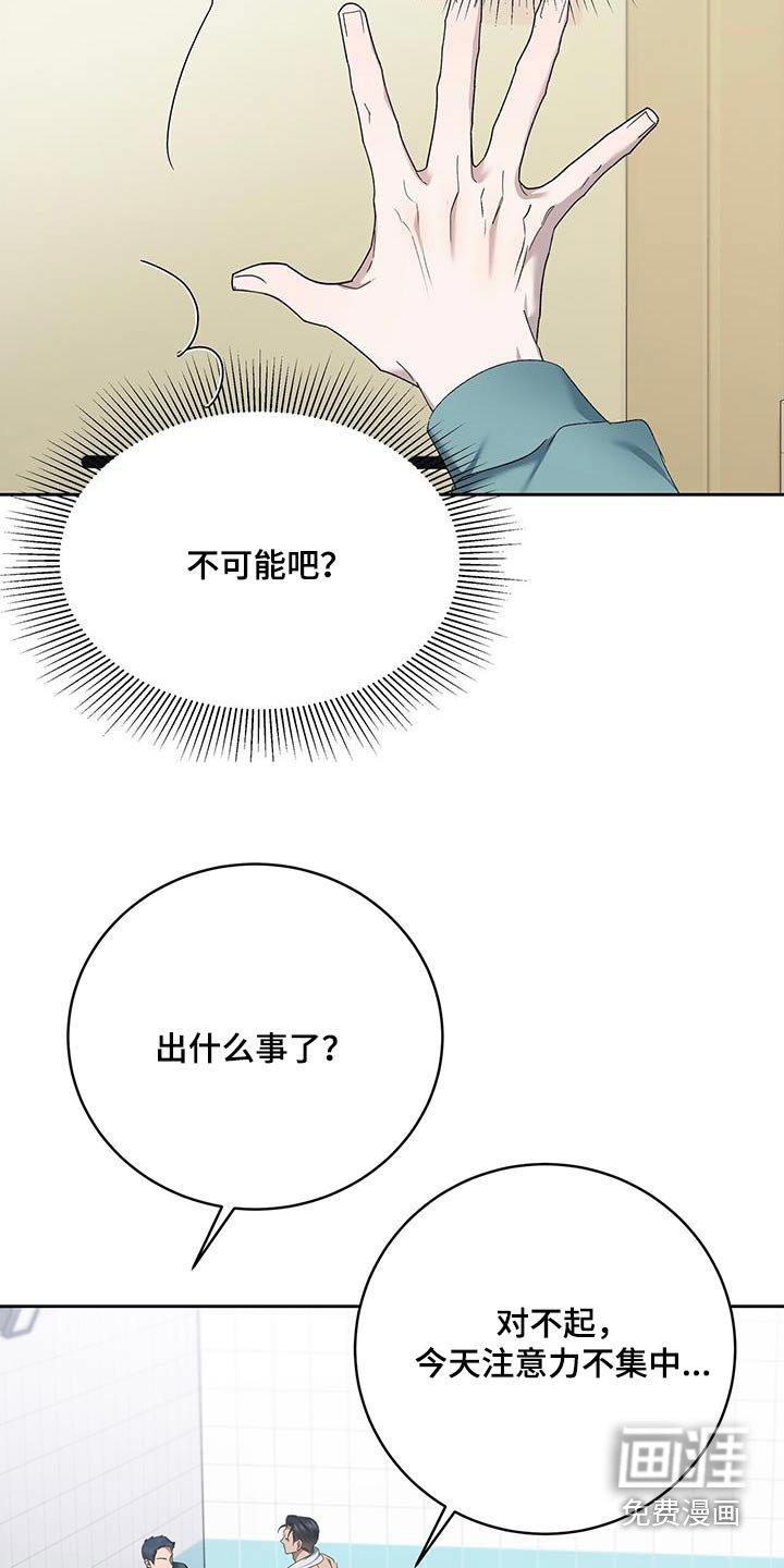 第47章：不集中