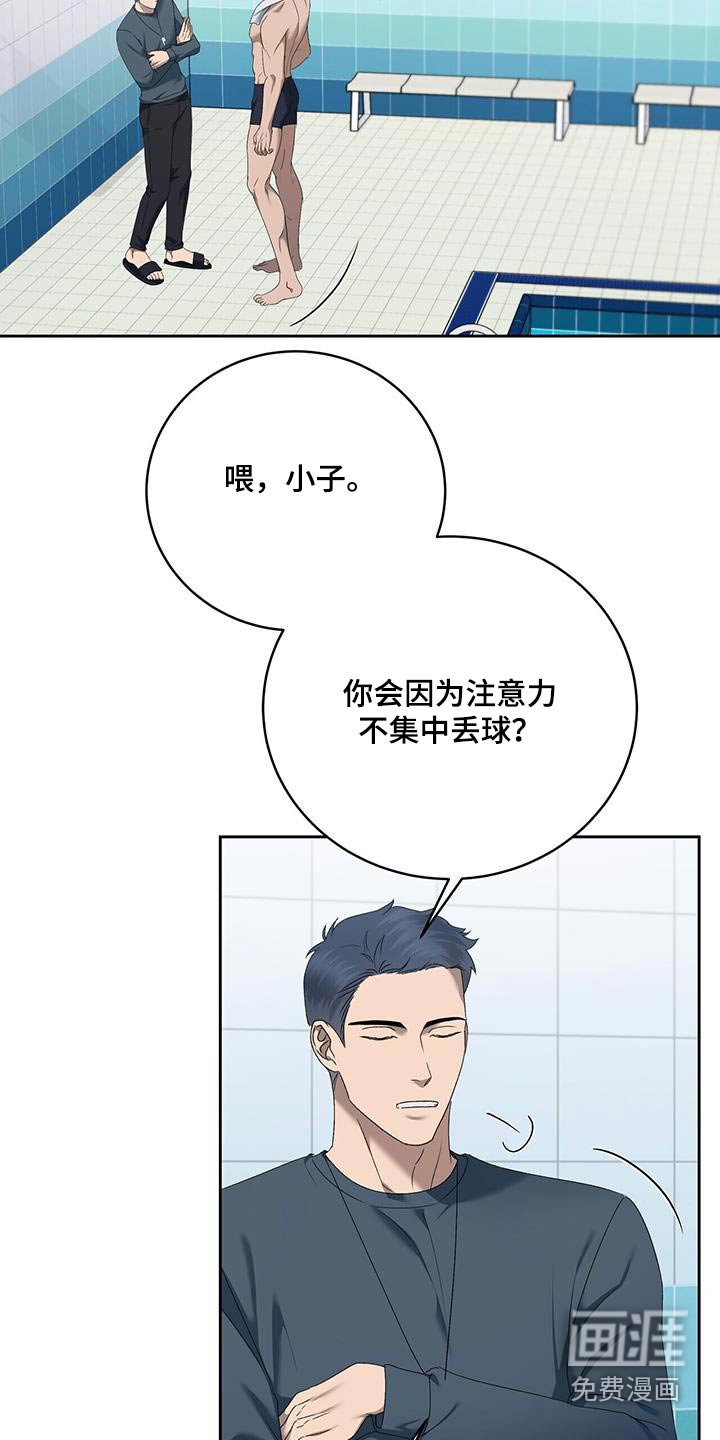 第47章：不集中