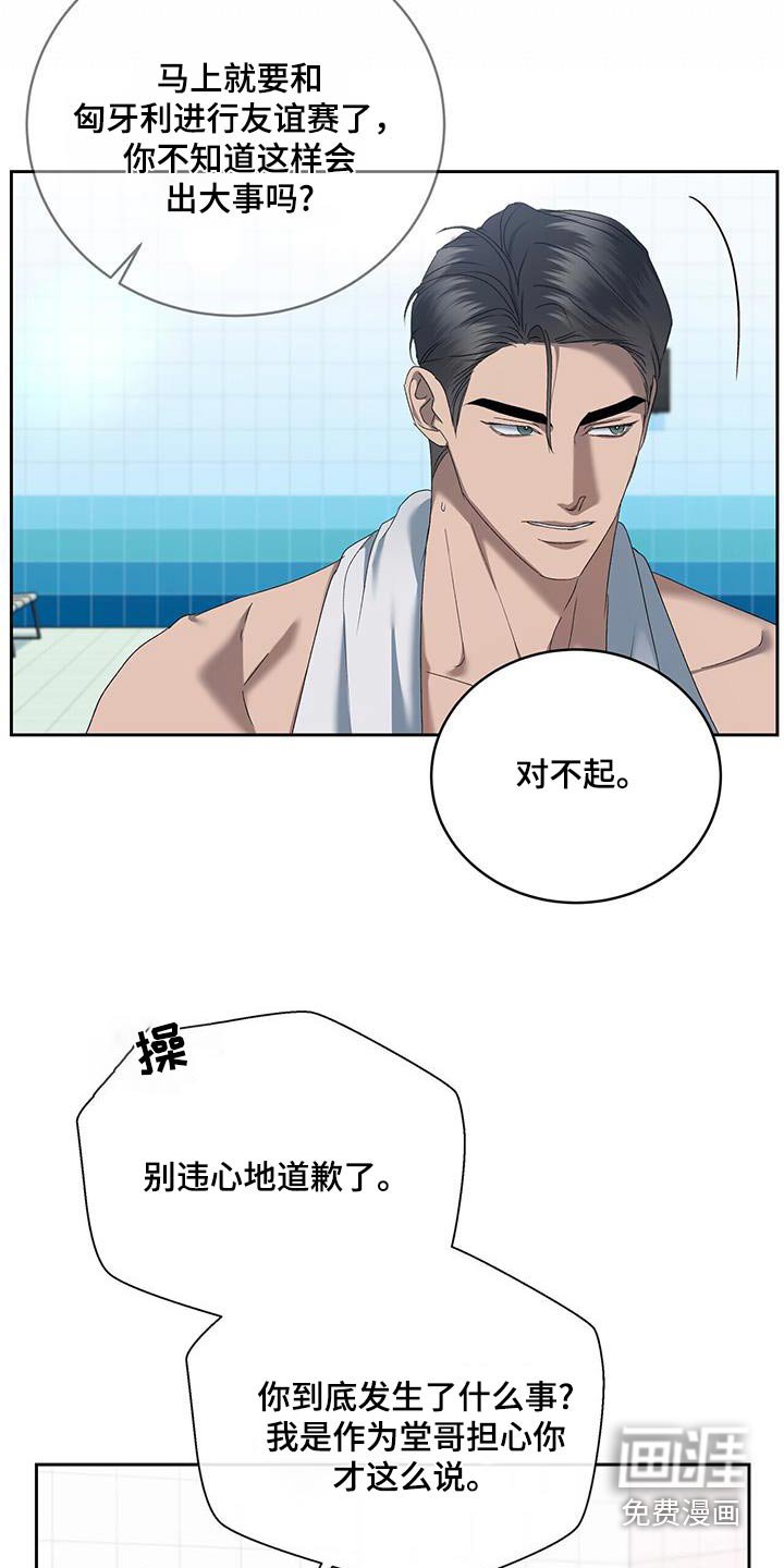 第47章：不集中