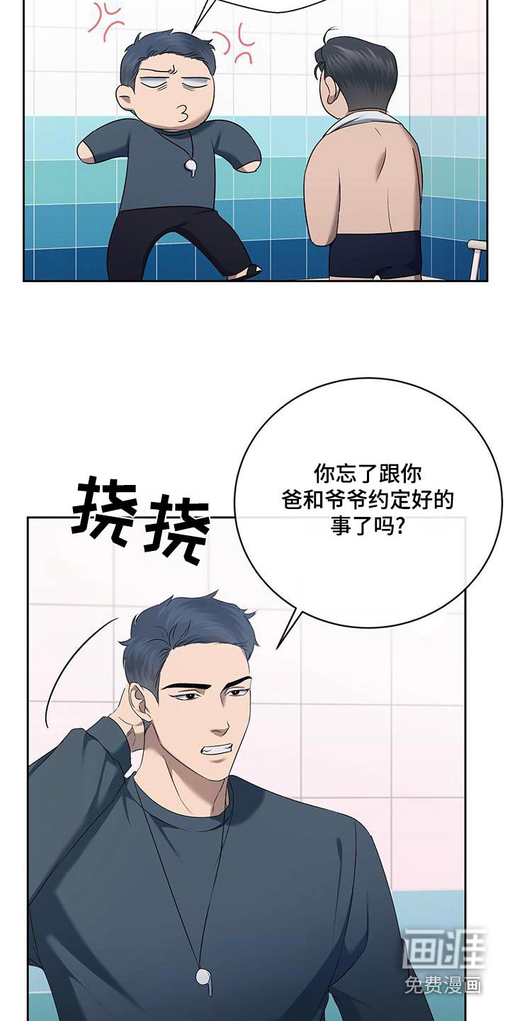 第47章：不集中