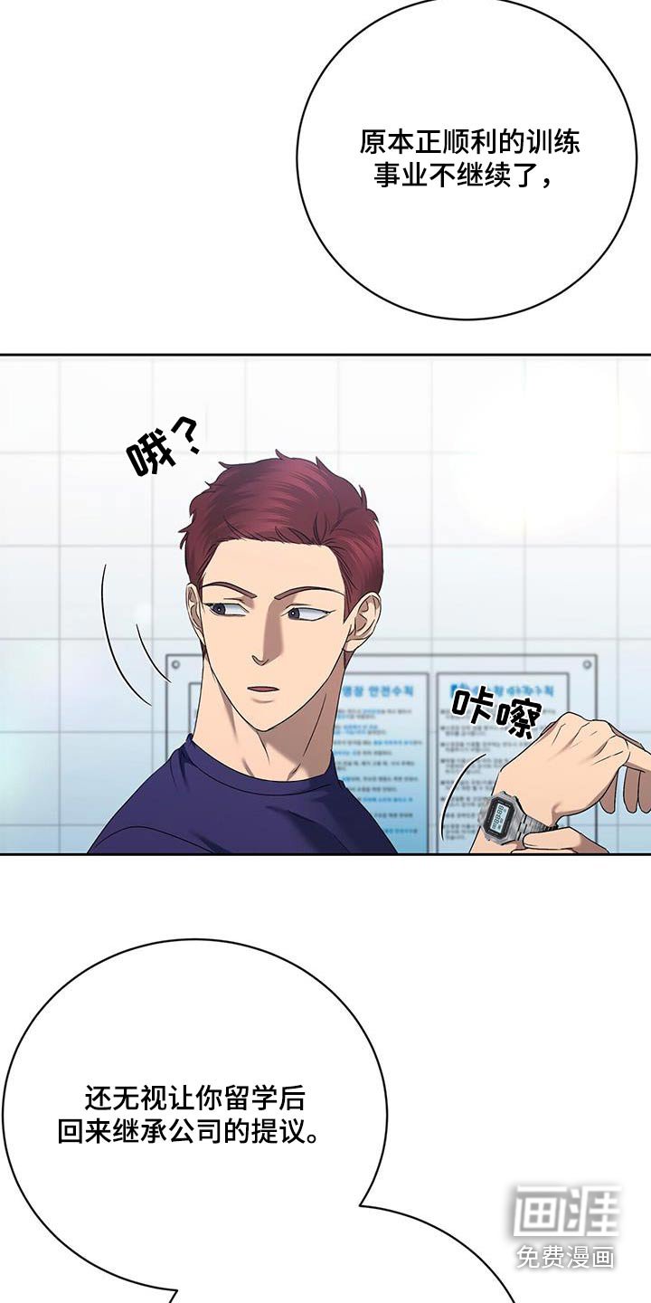 第47章：不集中