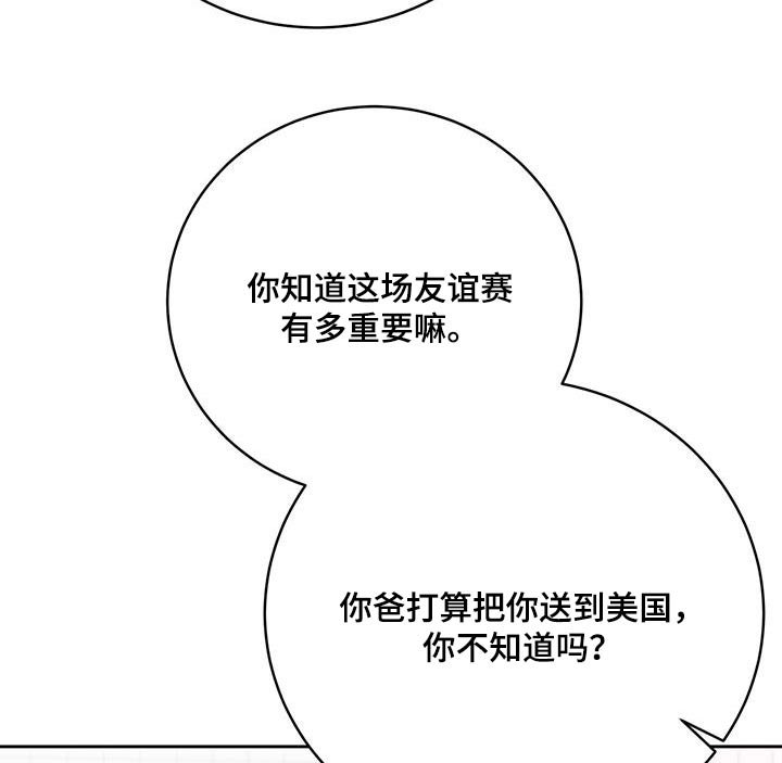 第47章：不集中