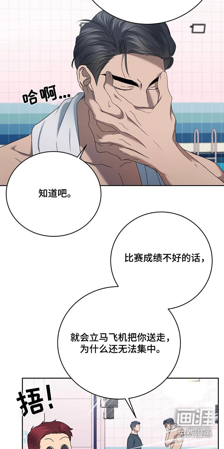 第47章：不集中