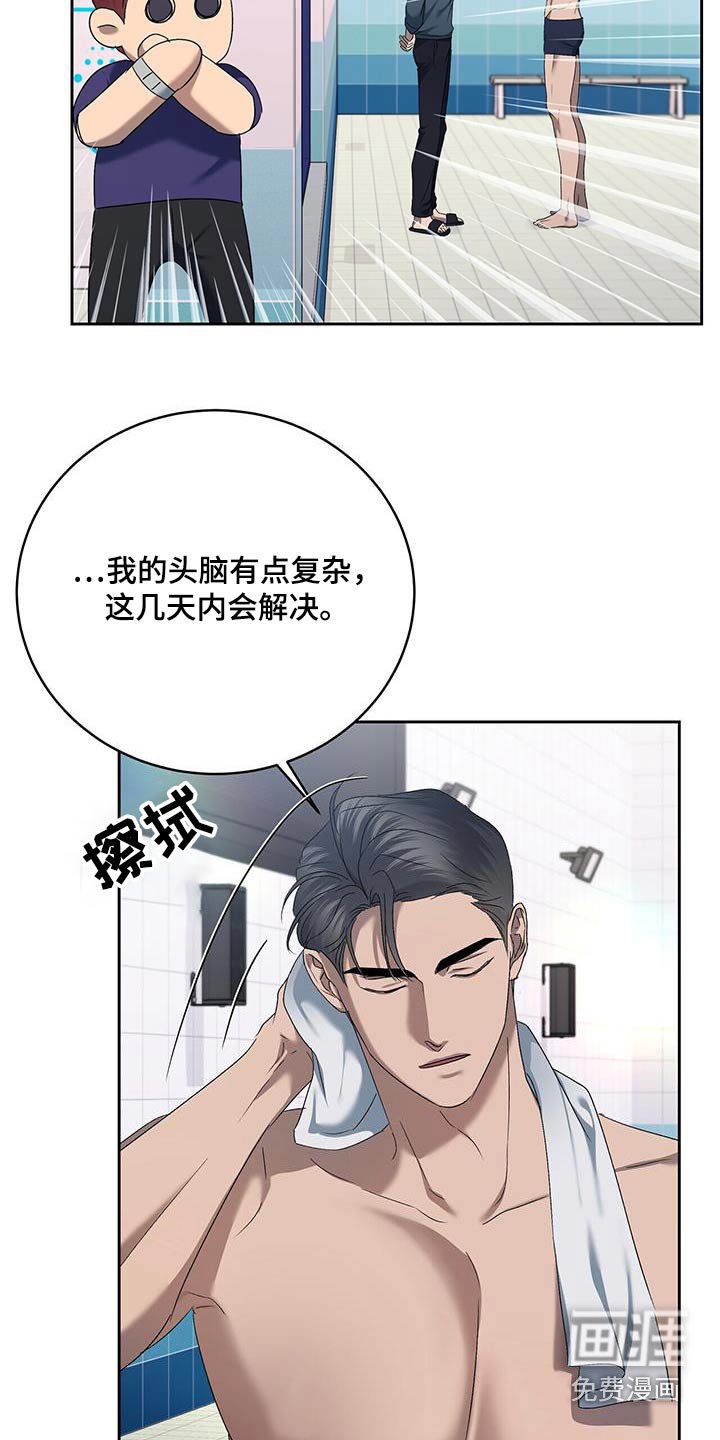 第47章：不集中