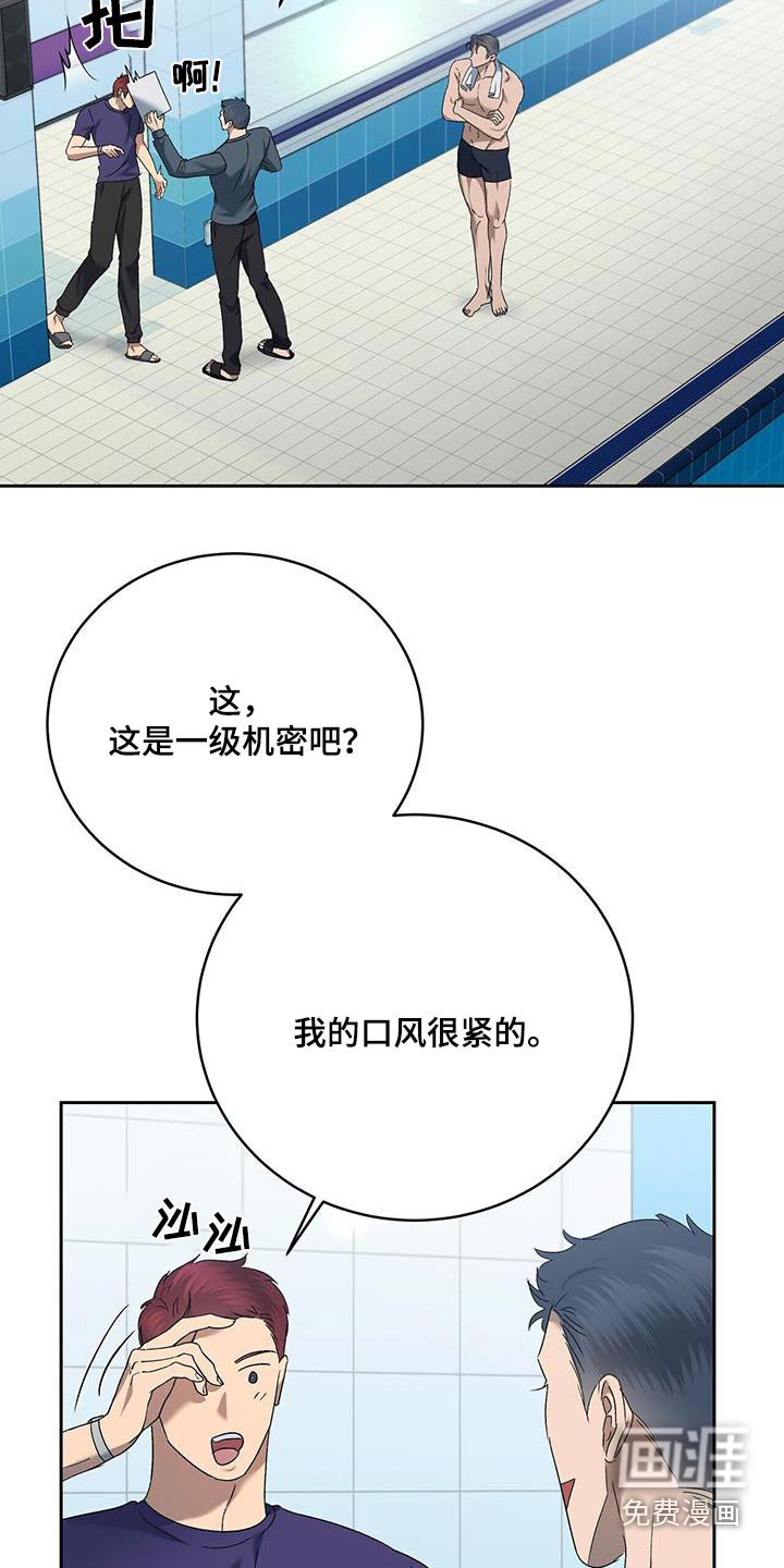 第47章：不集中