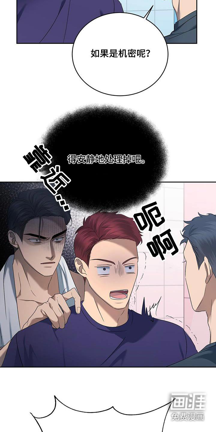 第47章：不集中