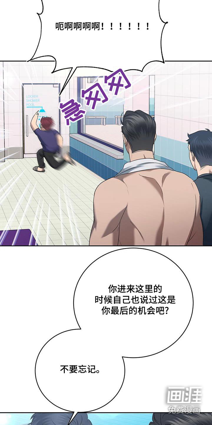 第47章：不集中