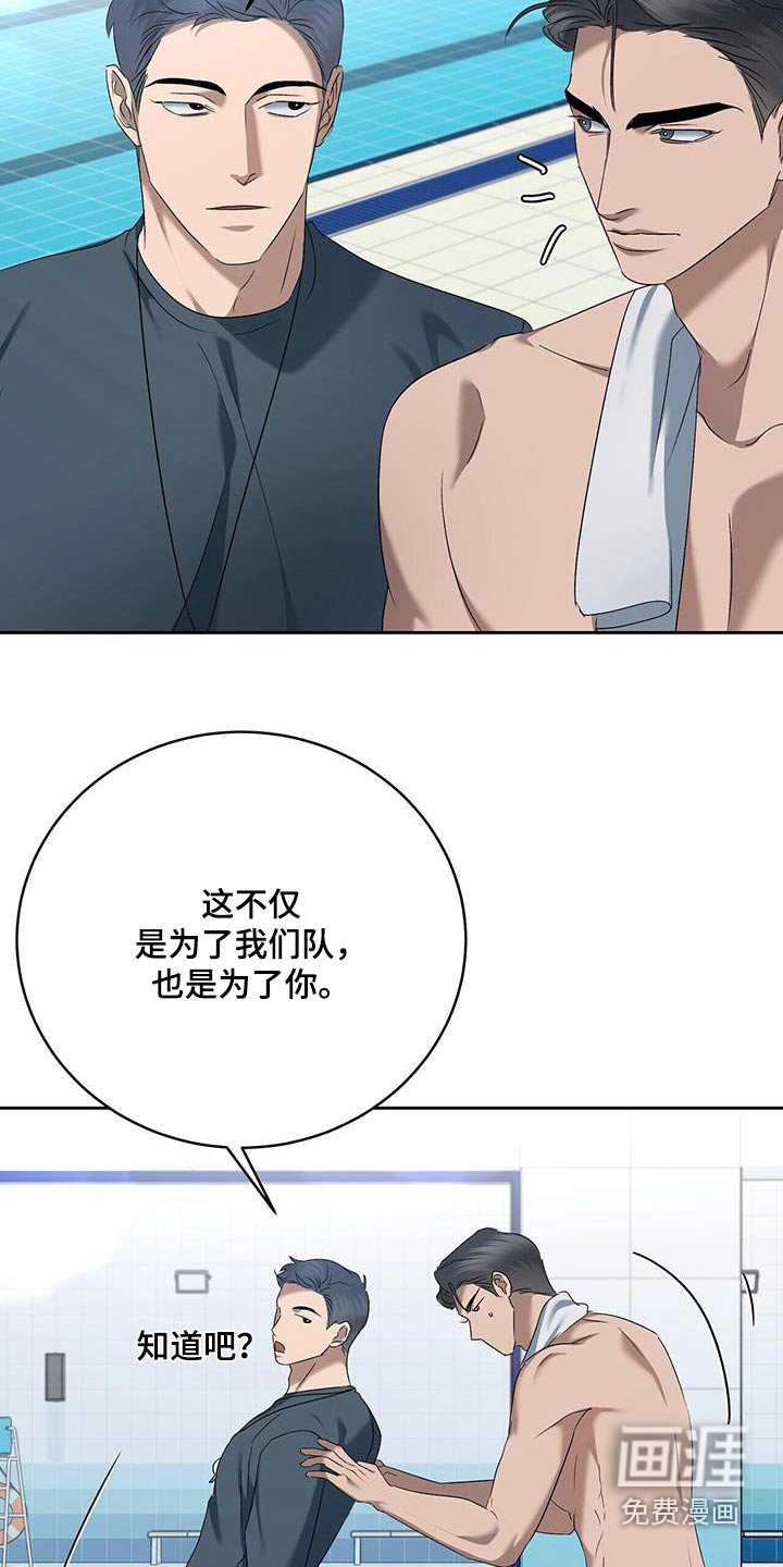 第47章：不集中
