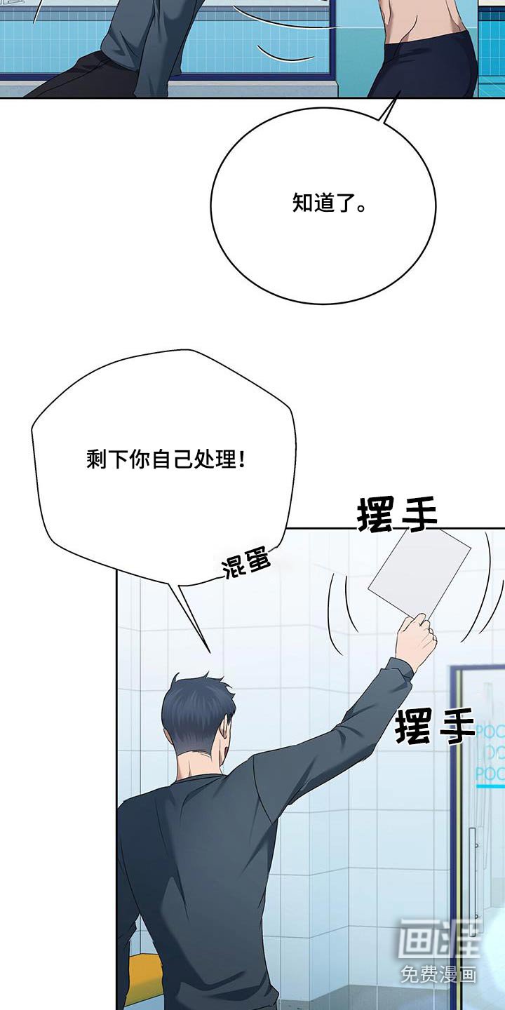 第47章：不集中