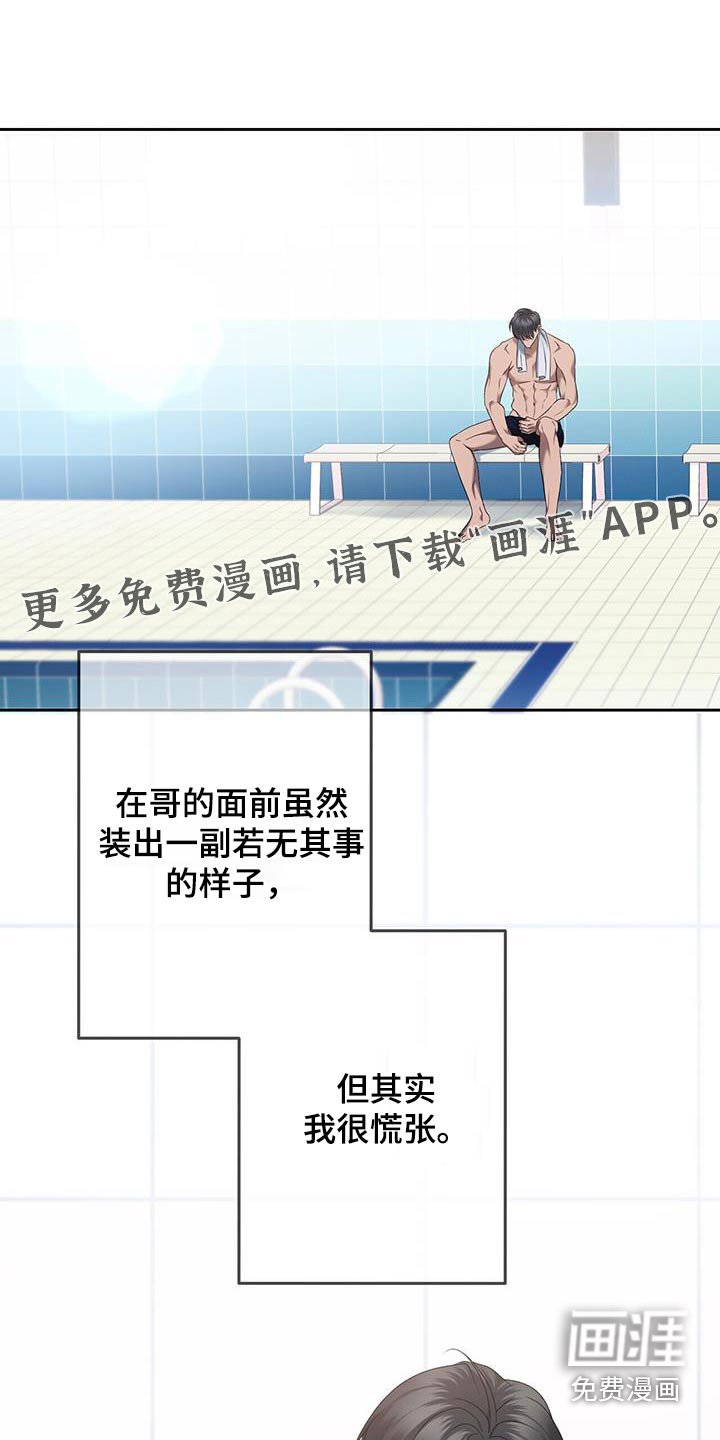 第48章：这种事