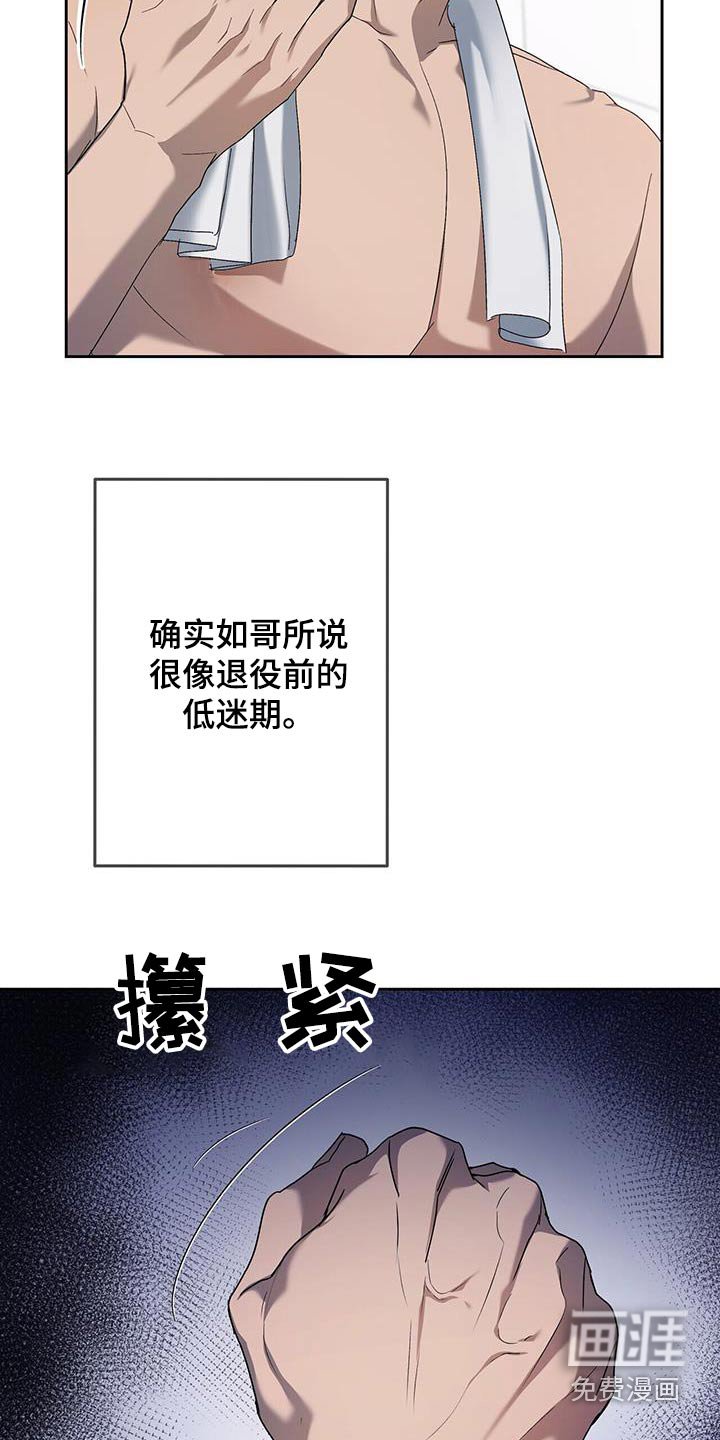第48章：这种事