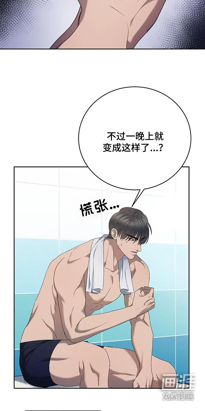 第48章：这种事