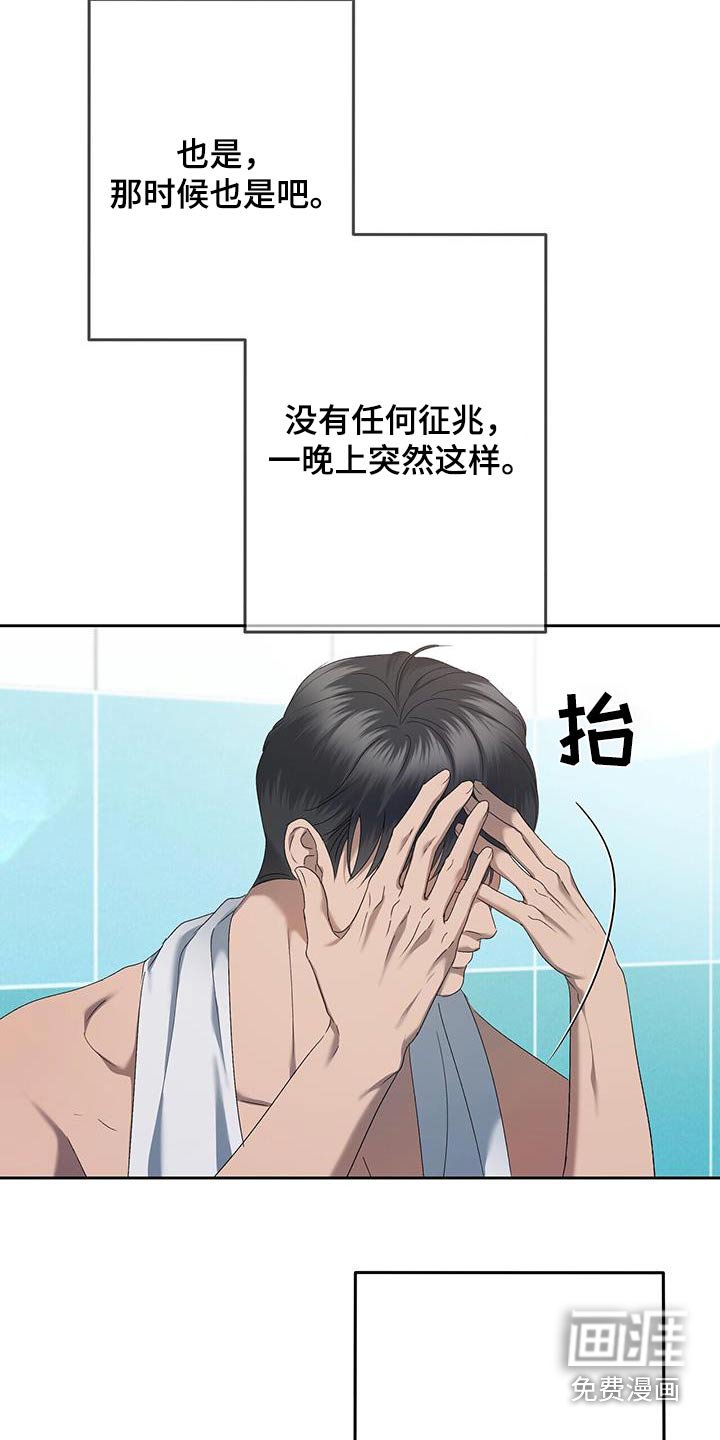 第48章：这种事