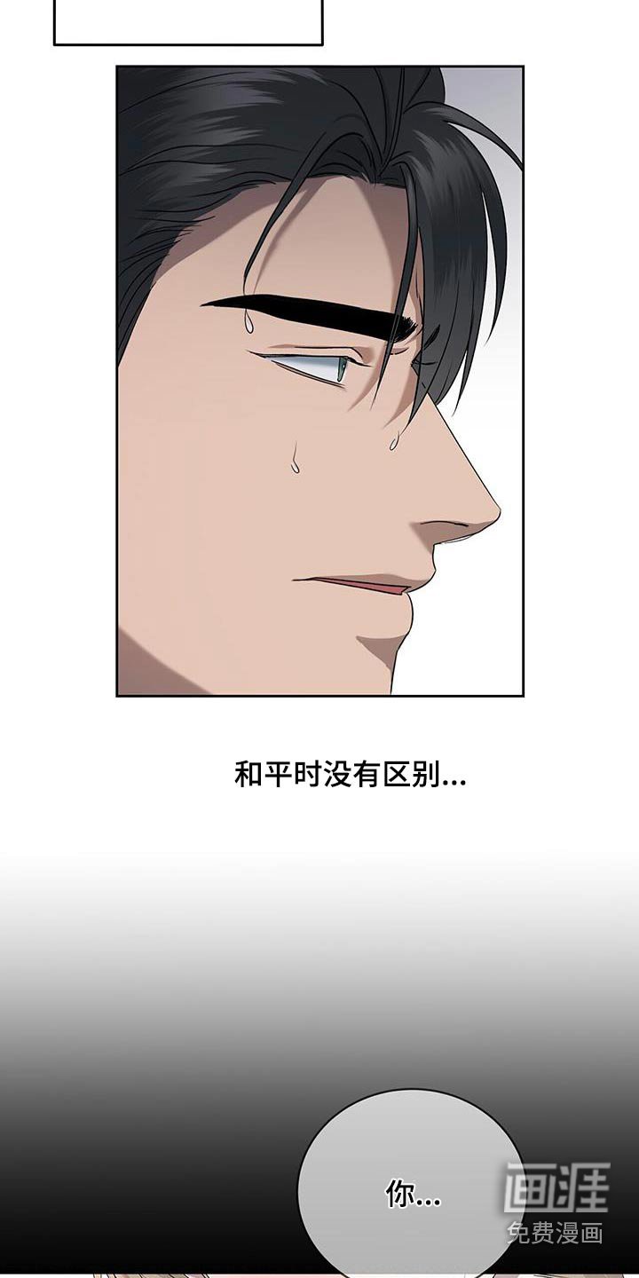 第48章：这种事