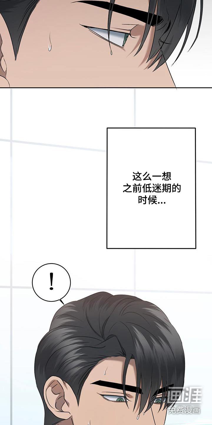 第48章：这种事