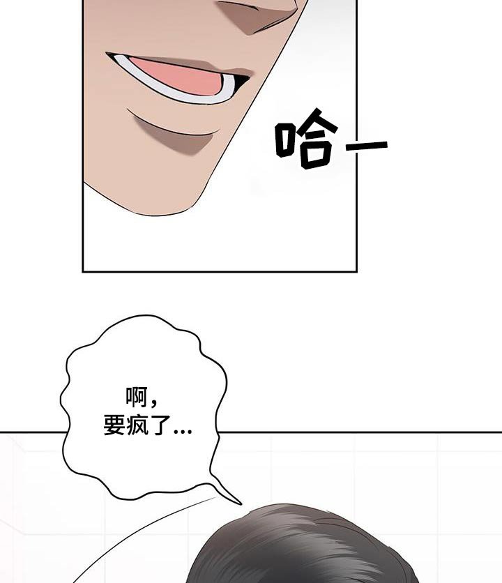 第48章：这种事