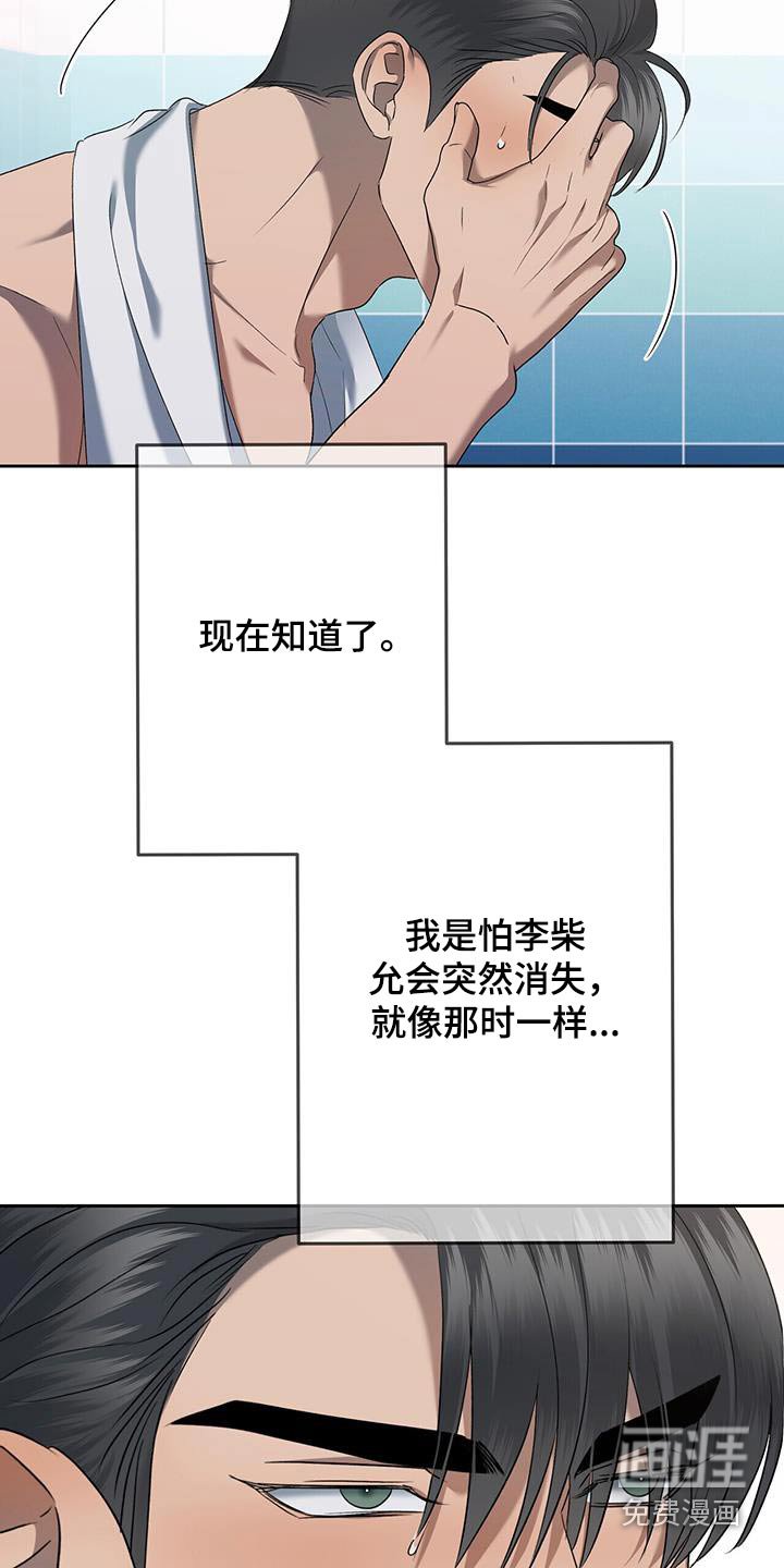 第48章：这种事