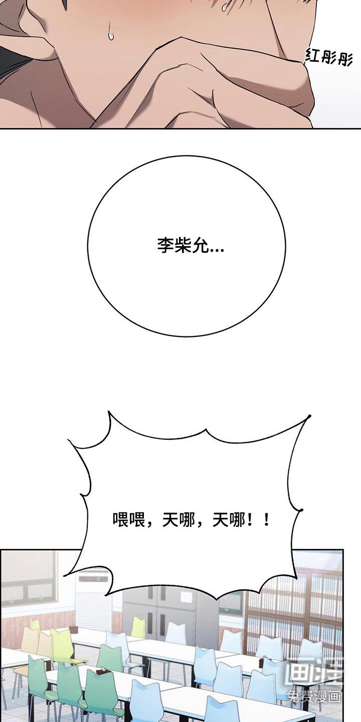 第48章：这种事