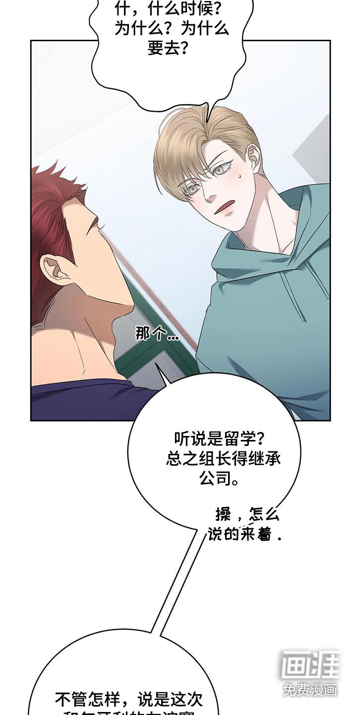 第48章：这种事