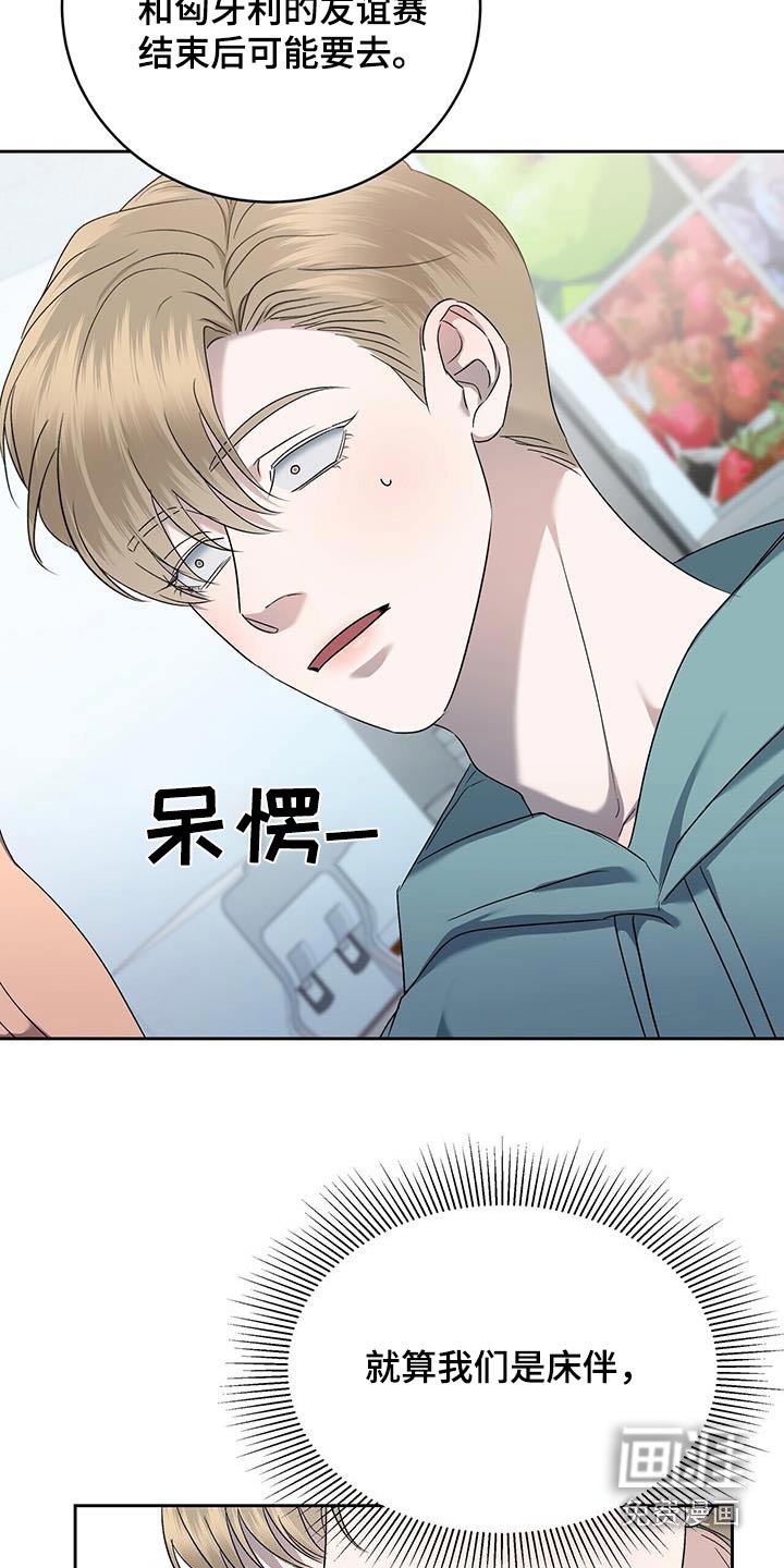 第48章：这种事