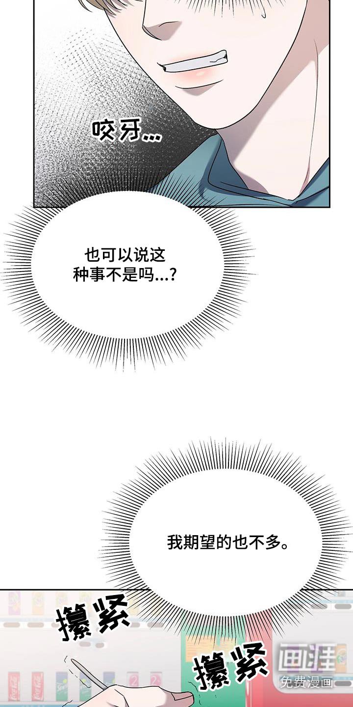 第48章：这种事
