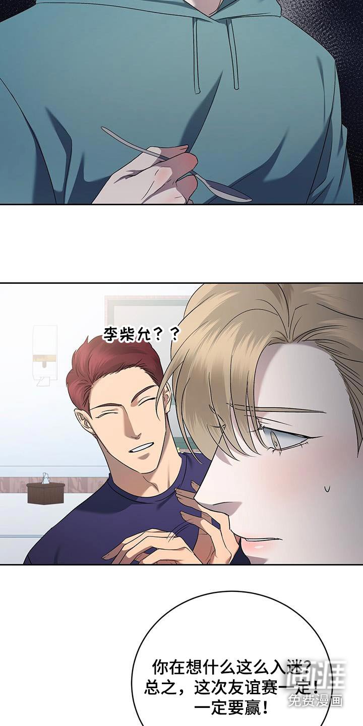 第48章：这种事
