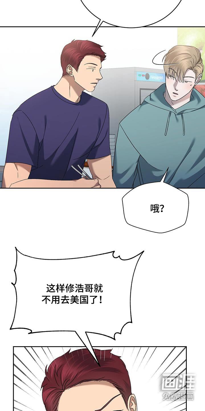 第48章：这种事