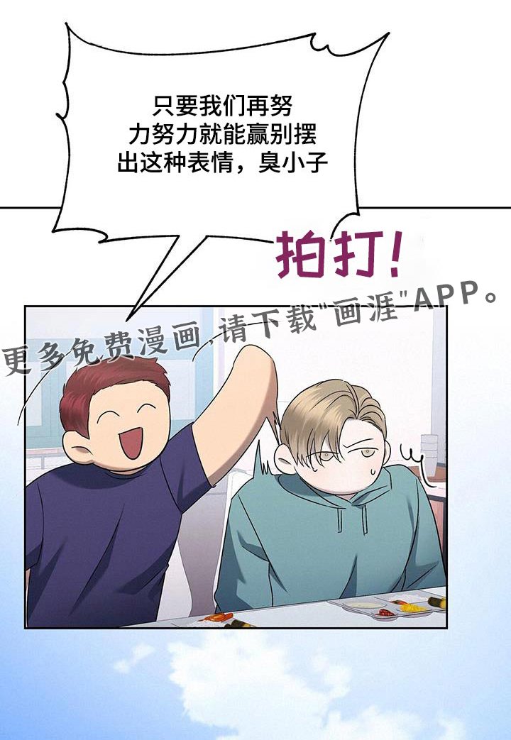 第49章：绝对不行