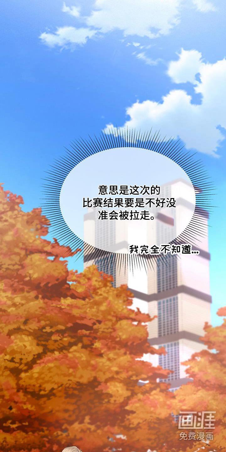 第49章：绝对不行