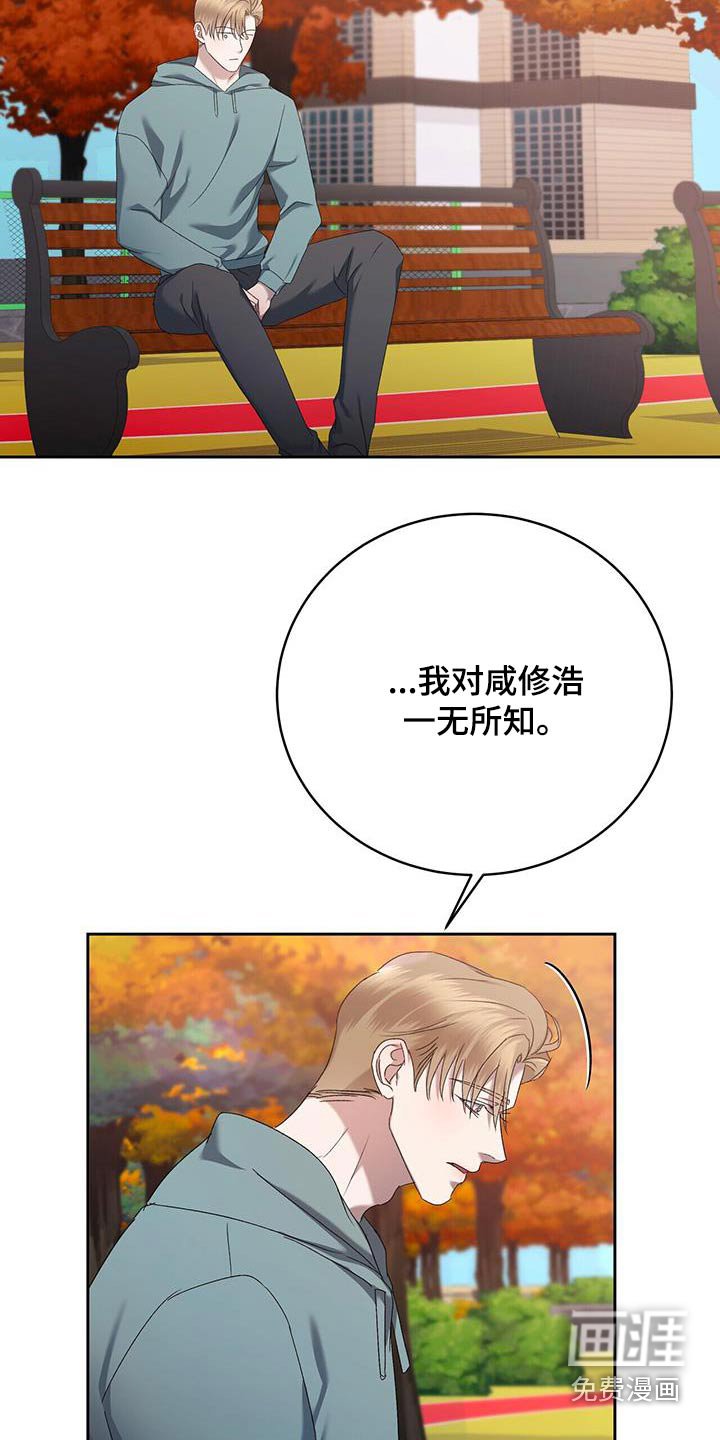 第49章：绝对不行