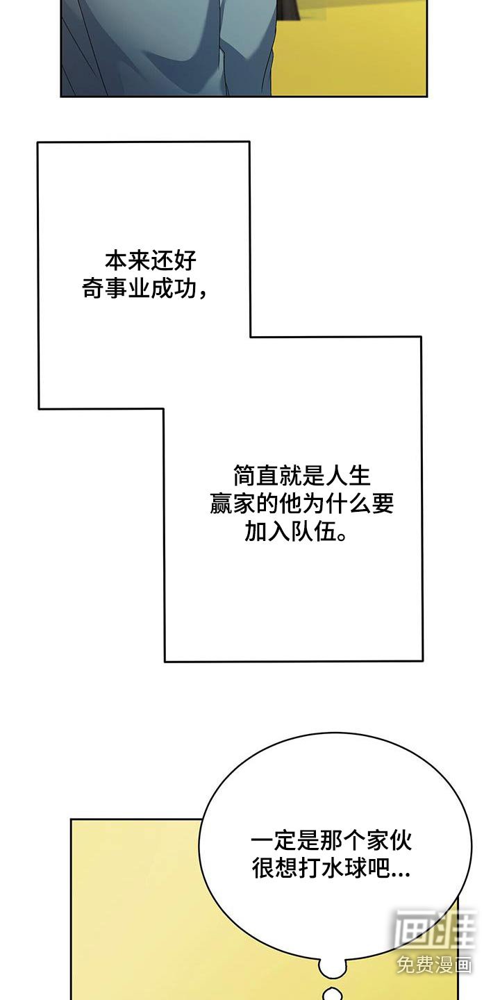 第49章：绝对不行