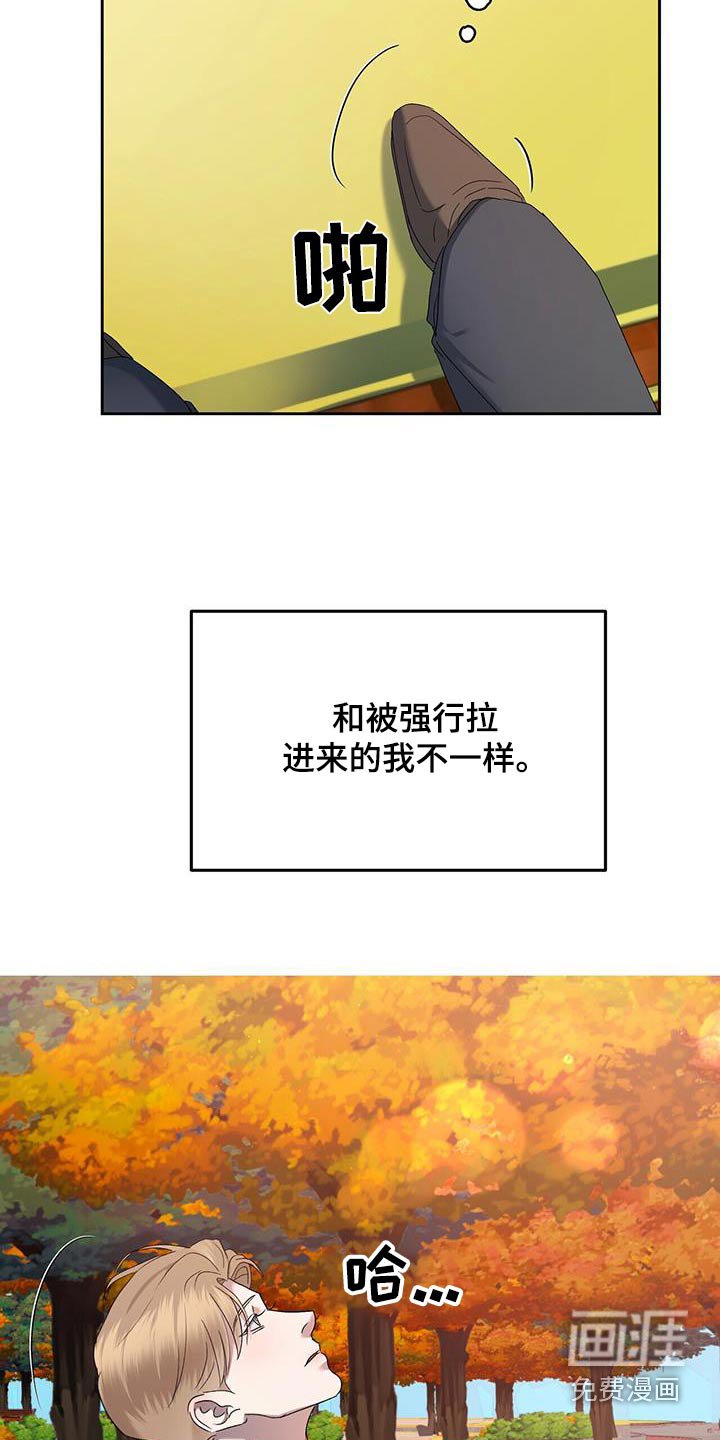 第49章：绝对不行