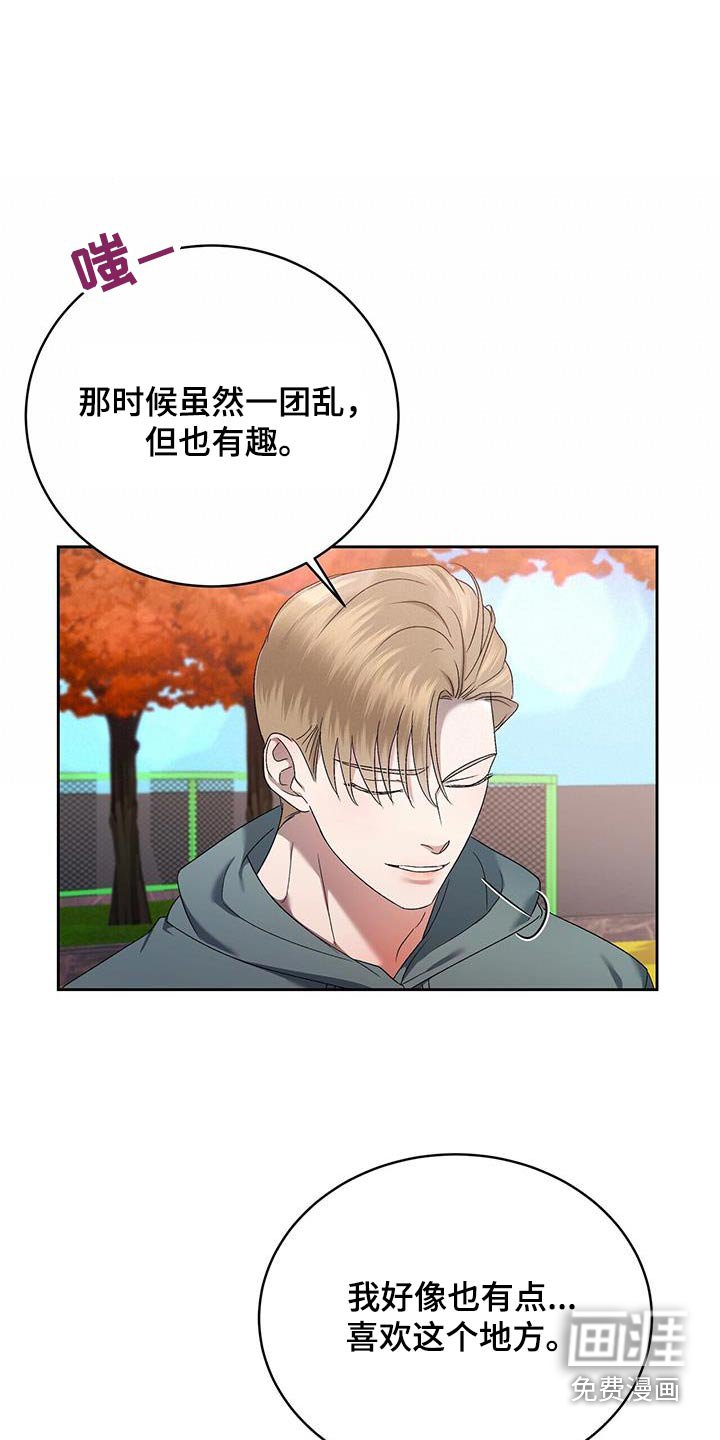 第49章：绝对不行