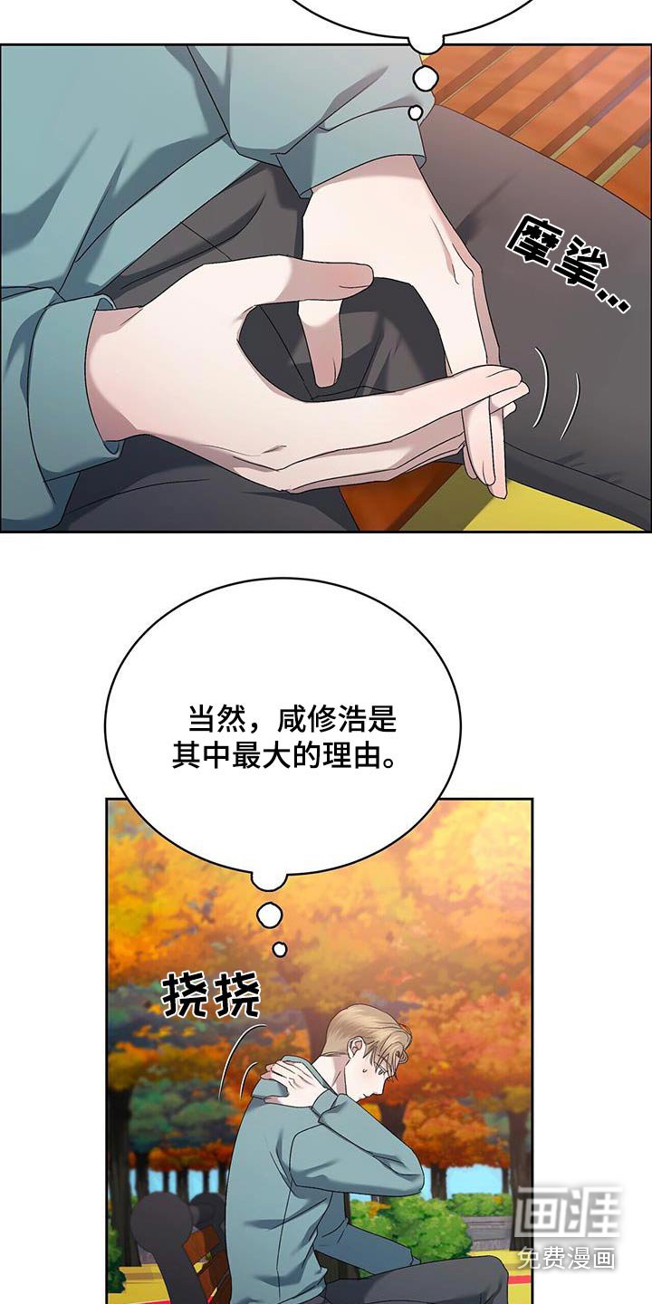 第49章：绝对不行