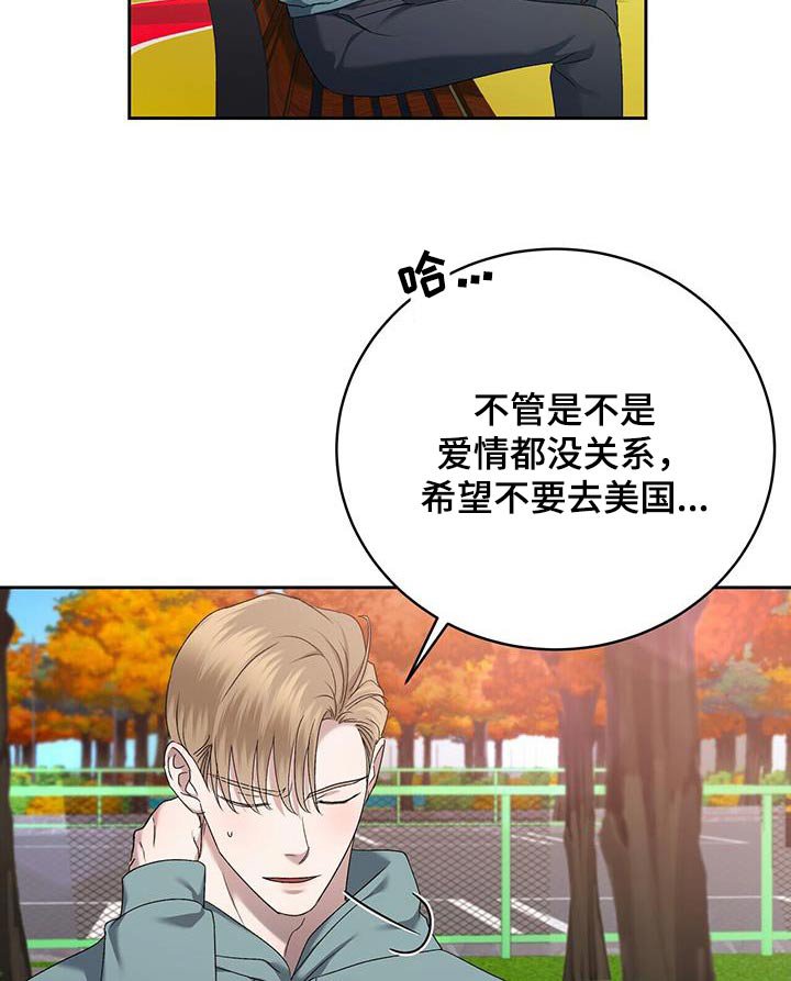 第49章：绝对不行
