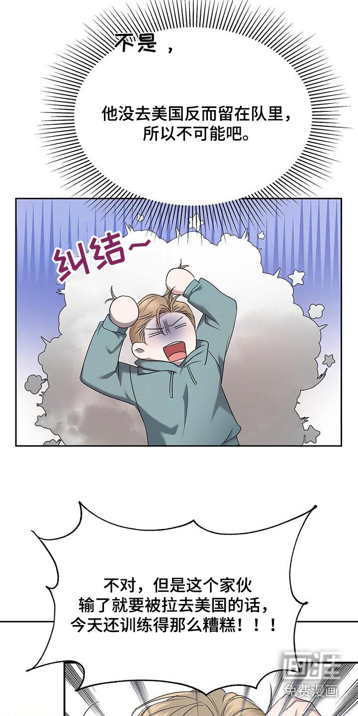 第49章：绝对不行