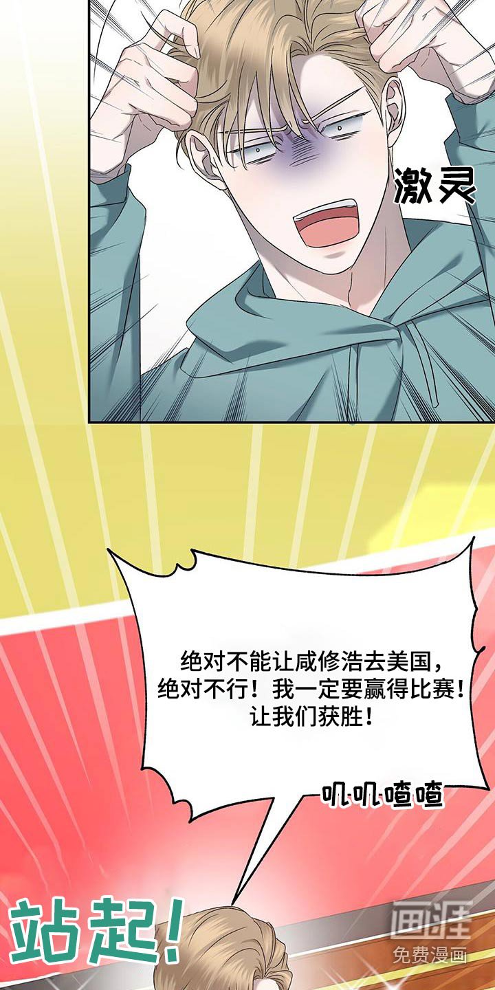 第49章：绝对不行