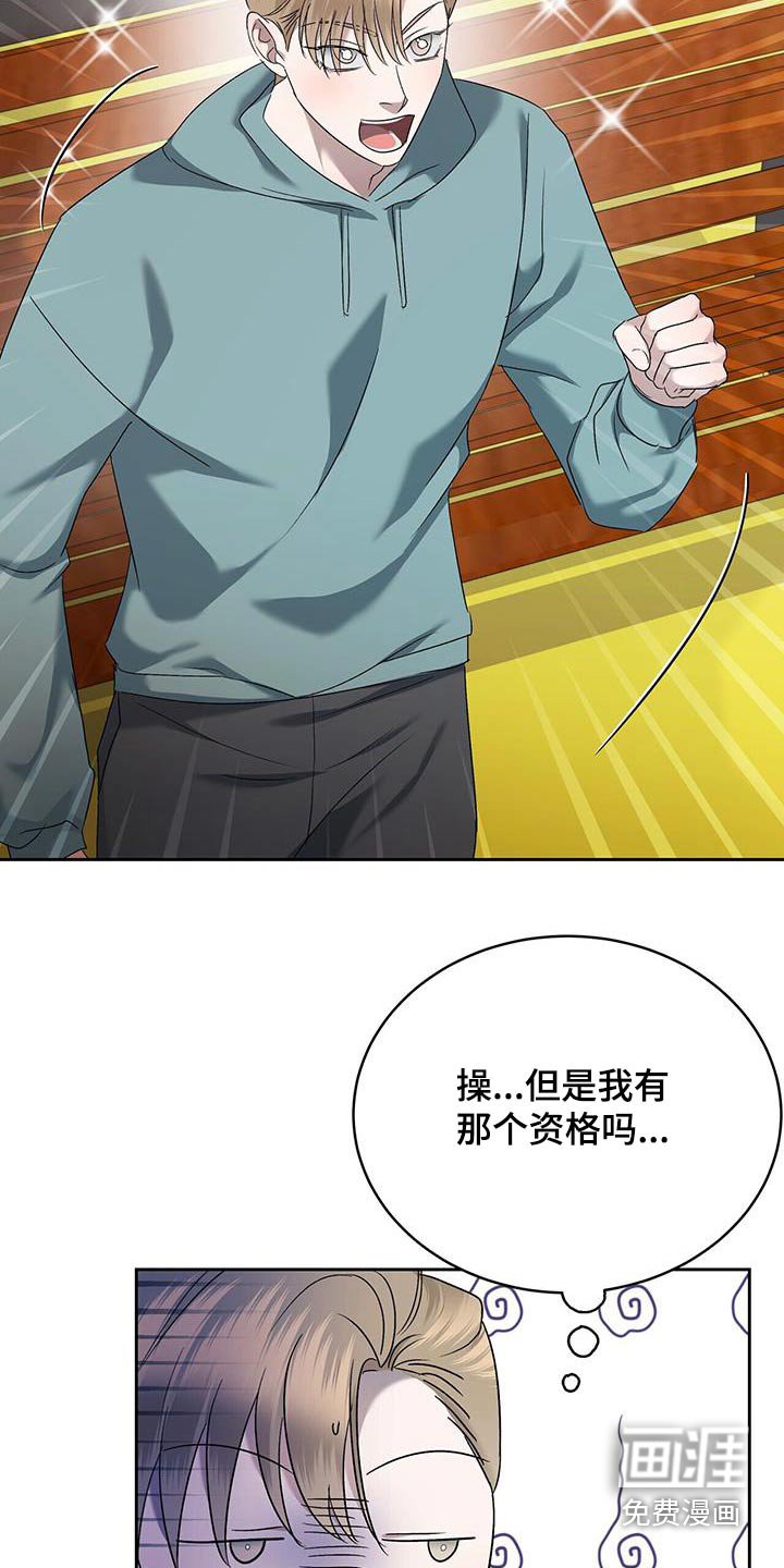 第49章：绝对不行