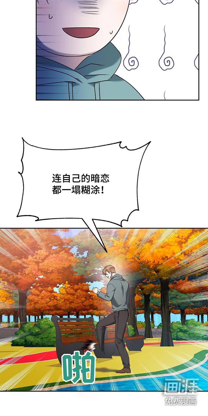 第49章：绝对不行