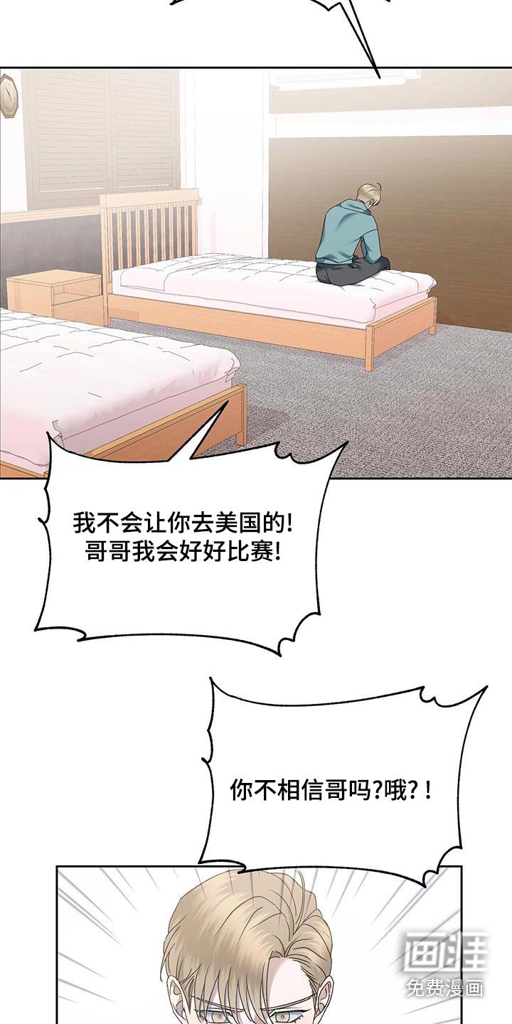 第49章：绝对不行